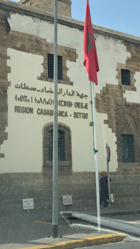 Government building downtown Casablanca